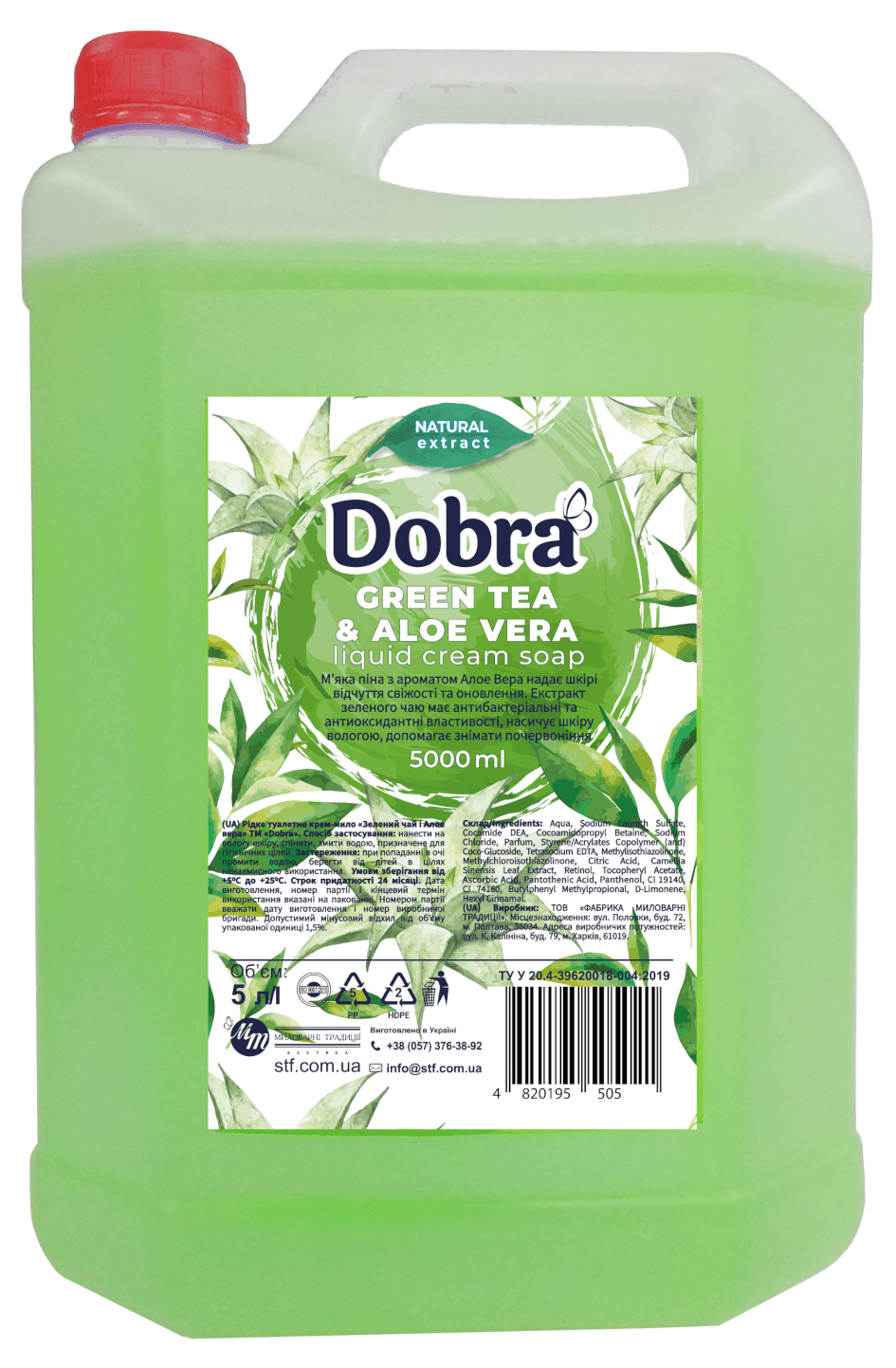 Рідке туалетне крем-мило ТМ "Dobra", "Зелений чай і Алое вера" каністра 5л